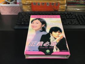 日本经典电视连续剧：正义必胜（6DVD）日语发音.中文字幕