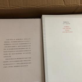 【正版现货】优西比乌教会史（基督教经典译丛）+优西比乌：生平、作品及声誉（上海三联人文经典书库）共计二本合售，
凯撒利亚的优西比乌，西方历史上第一个教会史家，被称为教会史之父