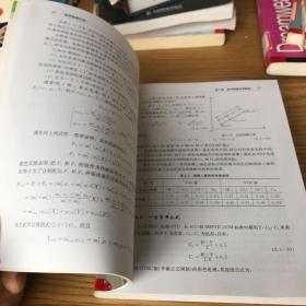 数字图像处理