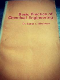 化学工程的基本实践：BASIC PRACTICE OF CHEMICAL ENGINEERING