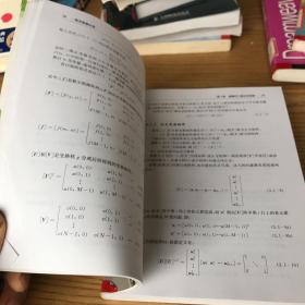 数字图像处理