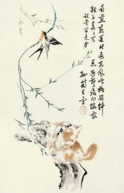 艺术微喷 孙菊生(b.1913) 猫趣图 46-30厘米