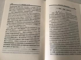 塑造灵魂的三百工程------300爱国主义作品的导读与鉴赏