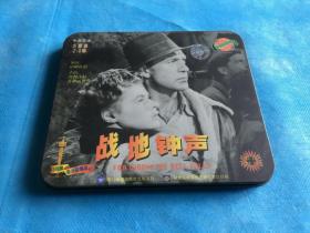 战地钟声、丧钟为谁而鸣 / For Whom The Bell Rolls、2x VCD（奥斯卡经典电影。海明威原著。山姆伍德执导。铁盒装、老版本 ）。 详情请参图片及描述所云