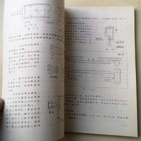 创刊号：纺织科技通讯