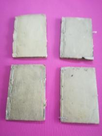 音注小仓山房尺牍（1-8卷共4册全套）