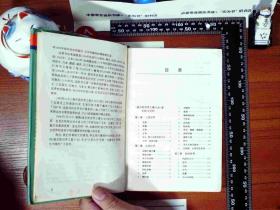 吉尼斯世界之最大全  精装 正版现货0397S