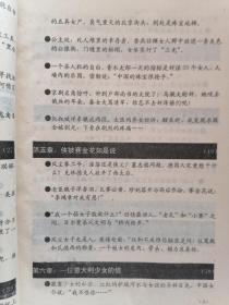 八国联军兽行秘录【彩虹94年总第6期】