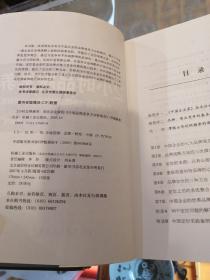 2小时品牌素养：面向企业家的《中国品牌竞争力分析报告》