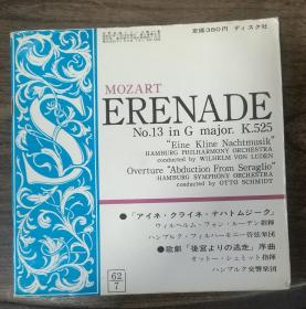 世界名曲唱片一本4张60年代日本原版