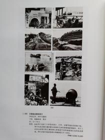 《永远的怀念—***收藏专场》，建国前出版多种《毛泽东选集》，民国政要往来电文及电文稿917件详细目录，抗战时期中国各地、军人影像，北平、天津、上海、重庆、南京、华南、东北、武汉会战等！中国书店2013年秋拍（1）***文献•大字线装书•影像专场（2）书札•近现代书刊资料文物（3）内府古籍•档案•丛书专场（4）古籍善本专场！