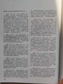 《永远的怀念—***收藏专场》，建国前出版多种《毛泽东选集》，民国政要往来电文及电文稿917件详细目录，抗战时期中国各地、军人影像，北平、天津、上海、重庆、南京、华南、东北、武汉会战等！中国书店2013年秋拍（1）***文献•大字线装书•影像专场（2）书札•近现代书刊资料文物（3）内府古籍•档案•丛书专场（4）古籍善本专场！