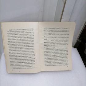 汪精卫与蒋介石