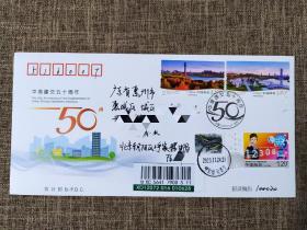 战狼式实时记录:中埃建交邮票首日实寄封，加贴海外民生票，中国连续发行的两套邮票无意间完美实时记录了在埃战狼式的撤侨事件(实物如图)