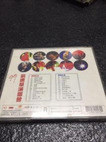 99刘德华演唱会（双蝶装VCD）