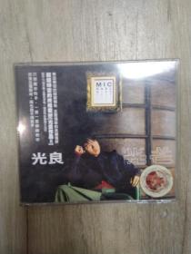 光良   光芒  CD