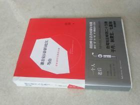 谁在银闪闪的地方，等你：老年书写与凋零幻想