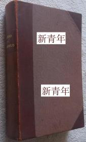 稀缺，珍贵 ，约瑟夫作品集《犹太人的古物，犹太人古代的防御， 犹太战争史  》50幅铜版画与地图， 约1786年出版