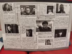 成龙电影 新宿事件 映画