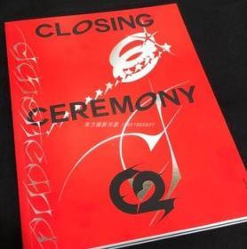 Same Paper | CLOSING CEREMONY 02