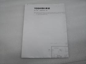 TOSHIBA东芝原理图<2999UXC型>