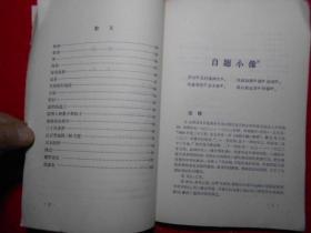 鲁迅诗歌散文选