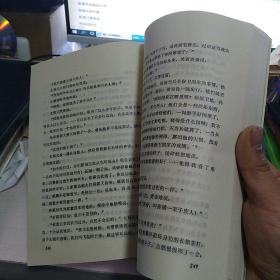 《艾芜文集》第二卷：我的幼年时代 童年的故事 我的青年时代【品好如图】