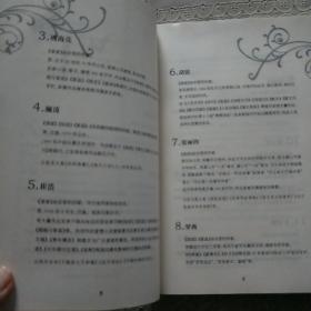 感动