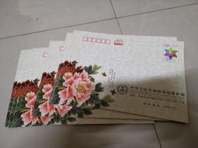 中华人民共和国环境保护部邮资封 9枚合售（每张面值2.4元）大小约32开本