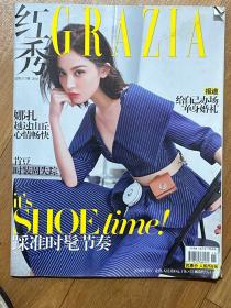 杂志期刊：红秀、共2本、2018年第7期、2012年第91期。