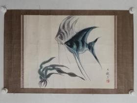 保真书画，北京画坛前辈王大观国画《神仙鱼》一幅，原装裱镜心，尺寸46.5×58cm。王大观生前历经十多年创作的《旧京环顾图》《残冬京华图》被载入《中国美术之最》，成为华夏文化的瑰宝。