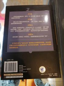 2小时品牌素养：面向企业家的《中国品牌竞争力分析报告》