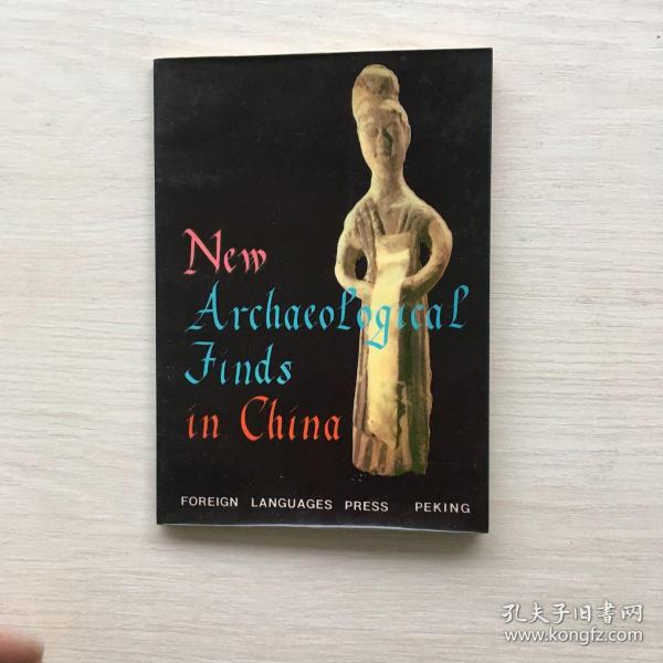 《New Aechaeological Finds in China 》Discoveries During the Cultural Revolution*****期间的《中国新的考古发现》