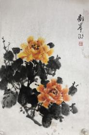 刘岸国画作品  牡丹（四尺三开）