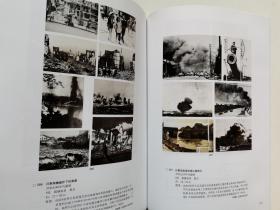 《永远的怀念—***收藏专场》，建国前出版多种《毛泽东选集》，民国政要往来电文及电文稿917件详细目录，抗战时期中国各地、军人影像，北平、天津、上海、重庆、南京、华南、东北、武汉会战等！中国书店2013年秋拍（1）***文献•大字线装书•影像专场（2）书札•近现代书刊资料文物（3）内府古籍•档案•丛书专场（4）古籍善本专场！