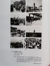 《永远的怀念—***收藏专场》，建国前出版多种《毛泽东选集》，民国政要往来电文及电文稿917件详细目录，抗战时期中国各地、军人影像，北平、天津、上海、重庆、南京、华南、东北、武汉会战等！中国书店2013年秋拍（1）***文献•大字线装书•影像专场（2）书札•近现代书刊资料文物（3）内府古籍•档案•丛书专场（4）古籍善本专场！