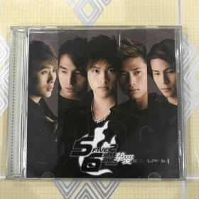 5566 2nd Album——挚爱（1CD）【共收入9首歌曲。极为难得的收藏！】