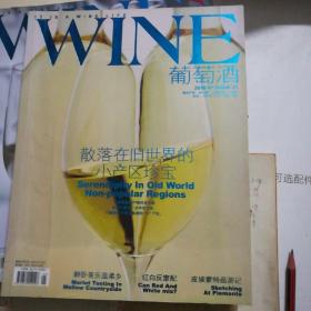 WINE 葡萄酒 2010 7