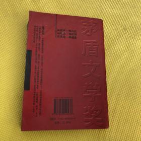 白鹿原 你的1岁孩子：可爱又难缠的年龄，培养安全感不可错过这一年 成功的本质：钢铁大王安德鲁·卡内基自传 亲密接触：教会你经营情感做幸福女人 泰山作证 高玉宝