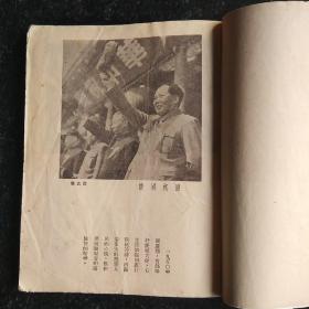 1952年 新闻摄影