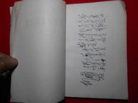 鲁迅诗歌散文选