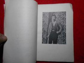 鲁迅诗歌散文选