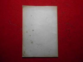 鲁迅诗歌散文选