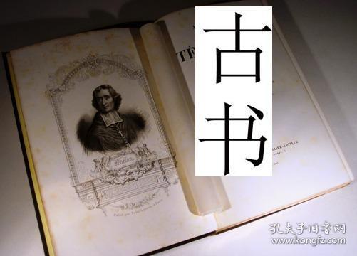 稀缺版，《特勒马库斯的历险记》大量刻版画插图，1844年出版