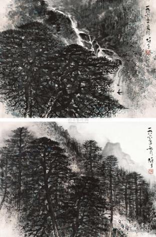 1643  黎雄才 松林 (二帧) 纸本印刷图片  画页  画芯尺寸20X13厘米