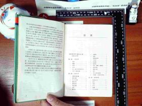 吉尼斯世界之最大全  精装 正版现货0397S