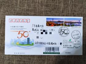 战狼式实时记录:中埃建交邮票首日实寄封，中国连续发行的两套邮票无意间完美实时记录了在埃战狼式的撤侨事件(实物如图)