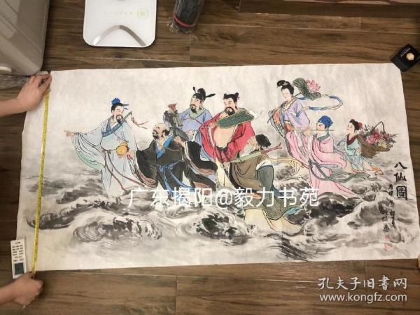 著名连环画家国画家姚柏老师   国画作品 《 八仙图》136x68  议价！