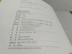 华南理工大学建筑学院-快速建筑设计50例