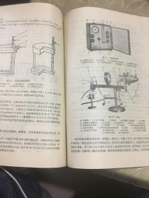 检验仪器使用及维修